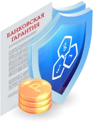 Исполнение банковской гарантии в Усть-Илимске: процесс и нюансы